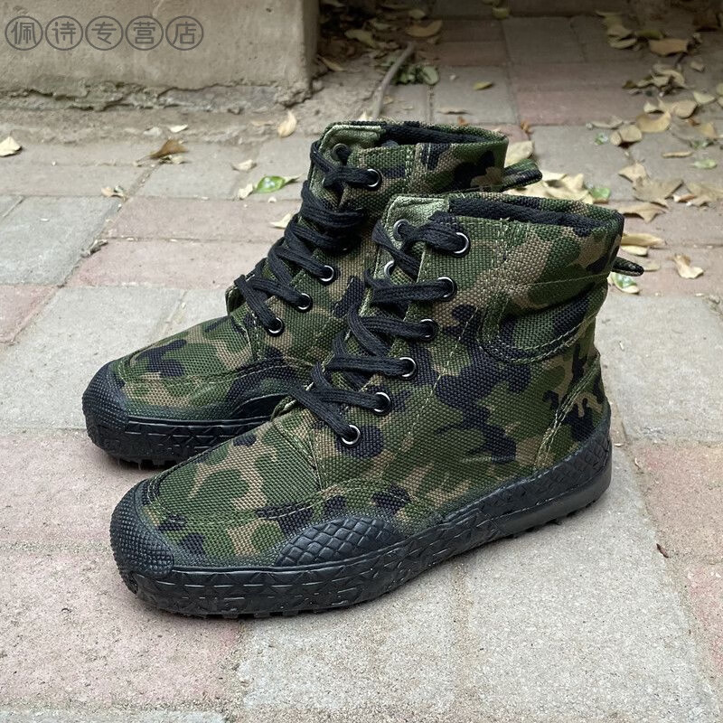 高帮迷彩解放鞋男工地防滑工作耐磨劳保鞋正宗透气帆布训练鞋胶鞋军用