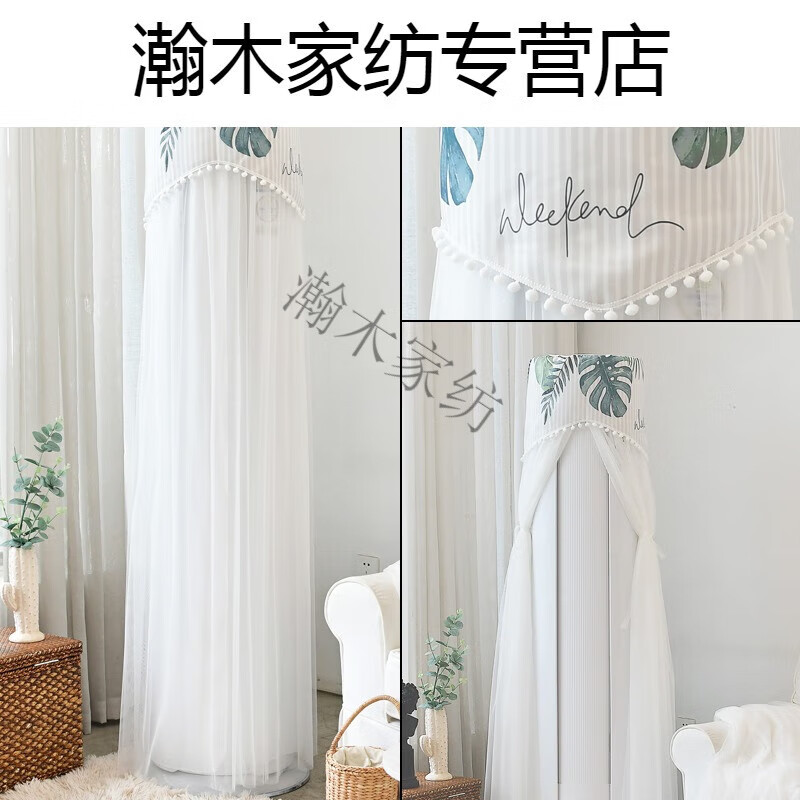 出写2023秋冬新款开机不取-空调罩套立式空调防尘罩圆柱形柜机圆形格