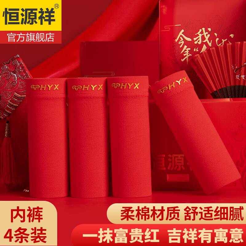 如何选择便宜实惠又优质的男式内裤？历史价格走势图揭秘