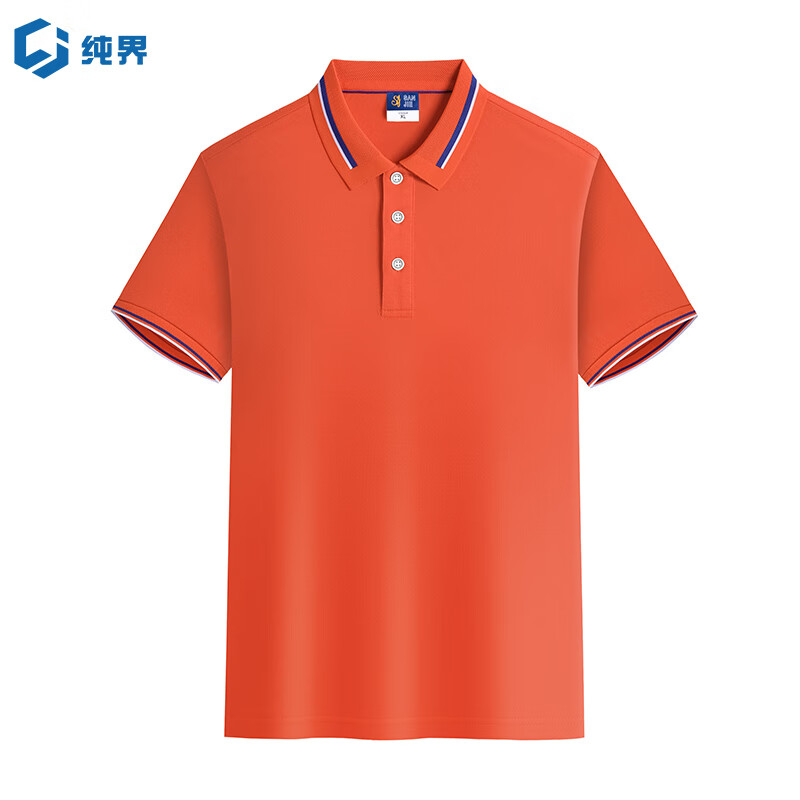 工装历史价格插件|工装价格走势图