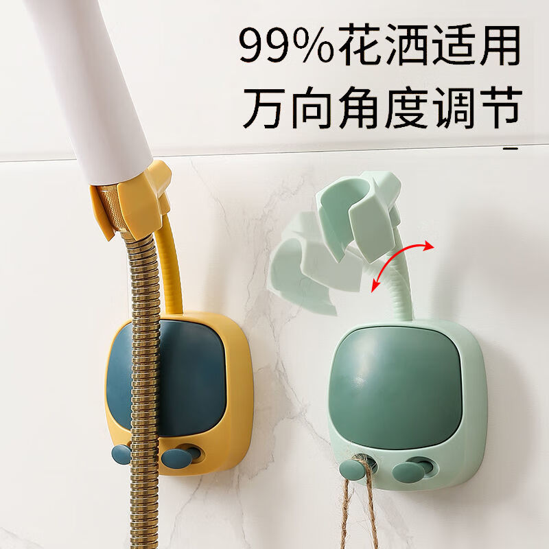 万向免打孔花洒支架固定浴室吸盘淋浴淋雨挂座喷头调节淋浴器配件 【花洒通用】免打孔 神秘黑-1个