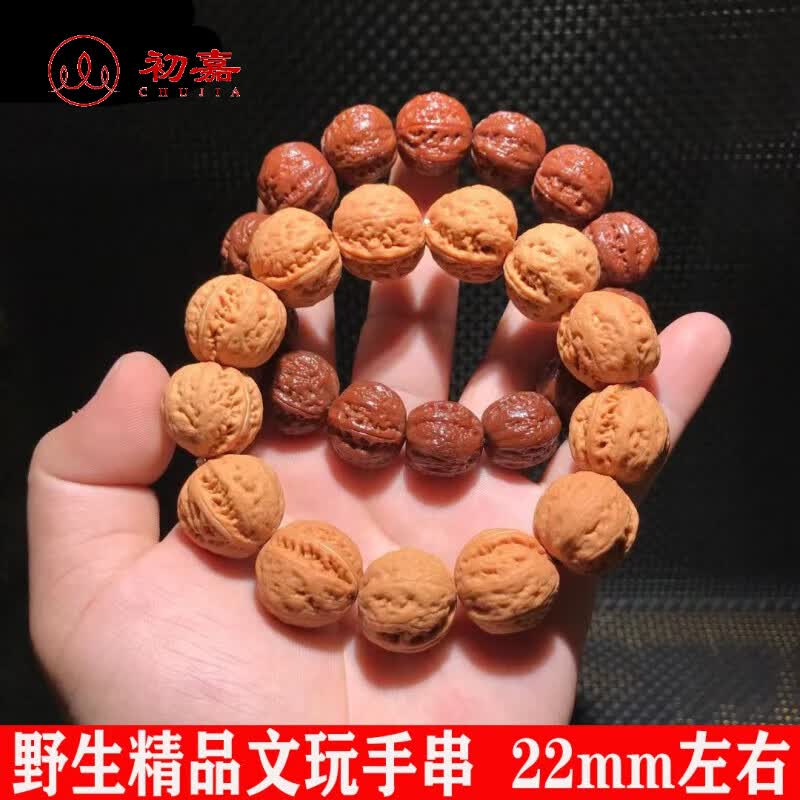 初嘉 文玩核桃手串 男精品山核桃手把玩件 野生白狮子四座楼玉化包浆