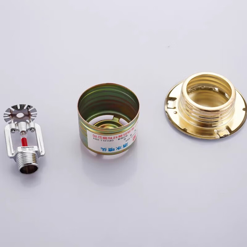 tnbrothers酒店隐藏式喷淋头68度套装消防喷淋头暗装吊顶装饰式喷头