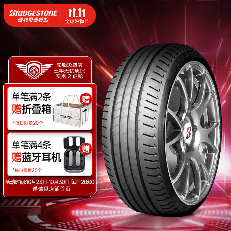 普利司通（Bridgestone）汽车轮胎 245/45R18 100Y XL T005L RFT防爆胎 原厂配套宝马5系使用感如何?