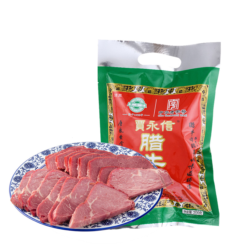 熟食腊味商品历史价格查询|熟食腊味价格比较
