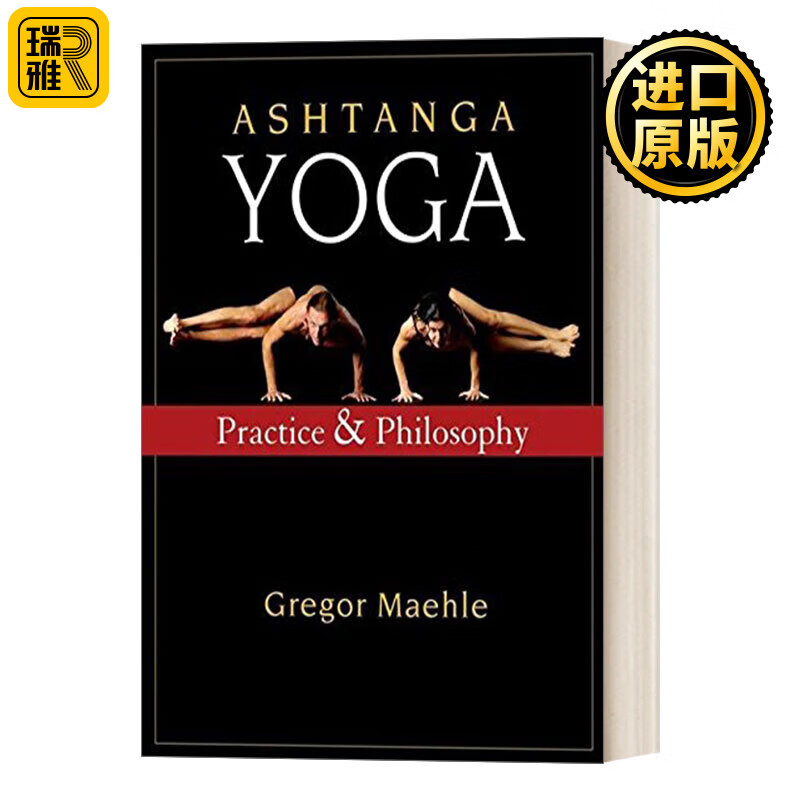 ashtanga yoga practice and philosophy 阿斯汤加瑜伽01 实践与哲学