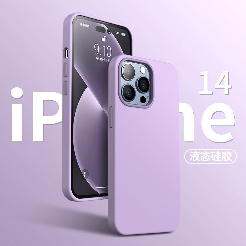 哪个App有手机壳保护套价格曲线|手机壳保护套价格走势图