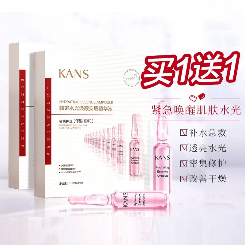什么软件可以看京东面部价格趋势|面部价格走势