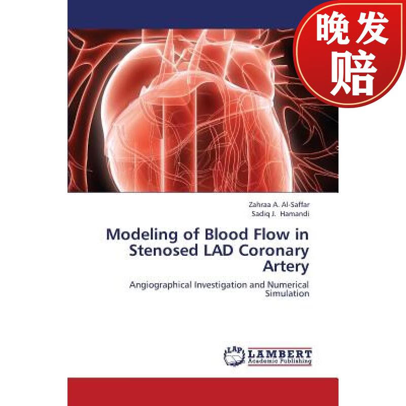 【4周达】modeling of blood flow in stenosed lad coronary artery