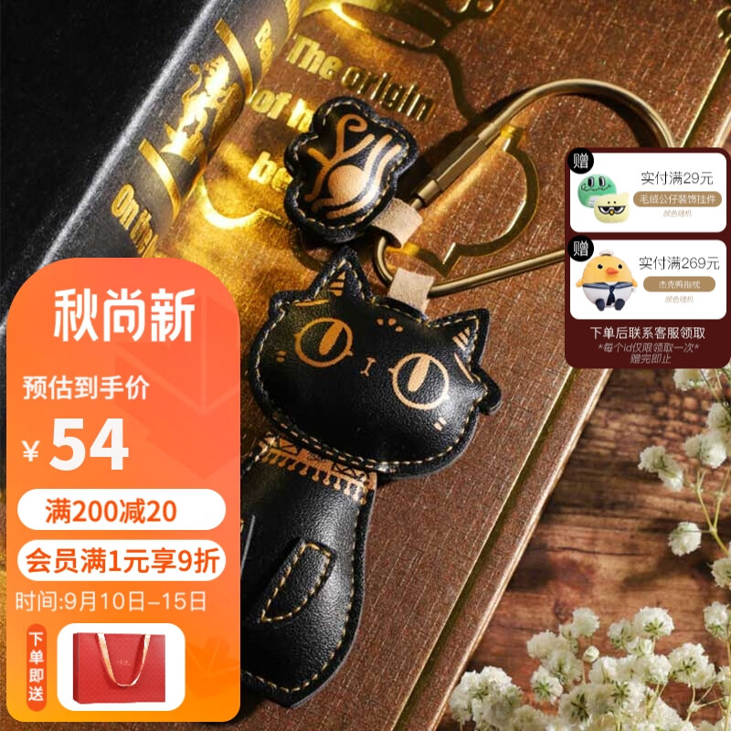 大英博物馆盖亚·安德森猫巴斯特pu萌猫包包挂件钥匙扣送教师节礼物怎么样,好用不?