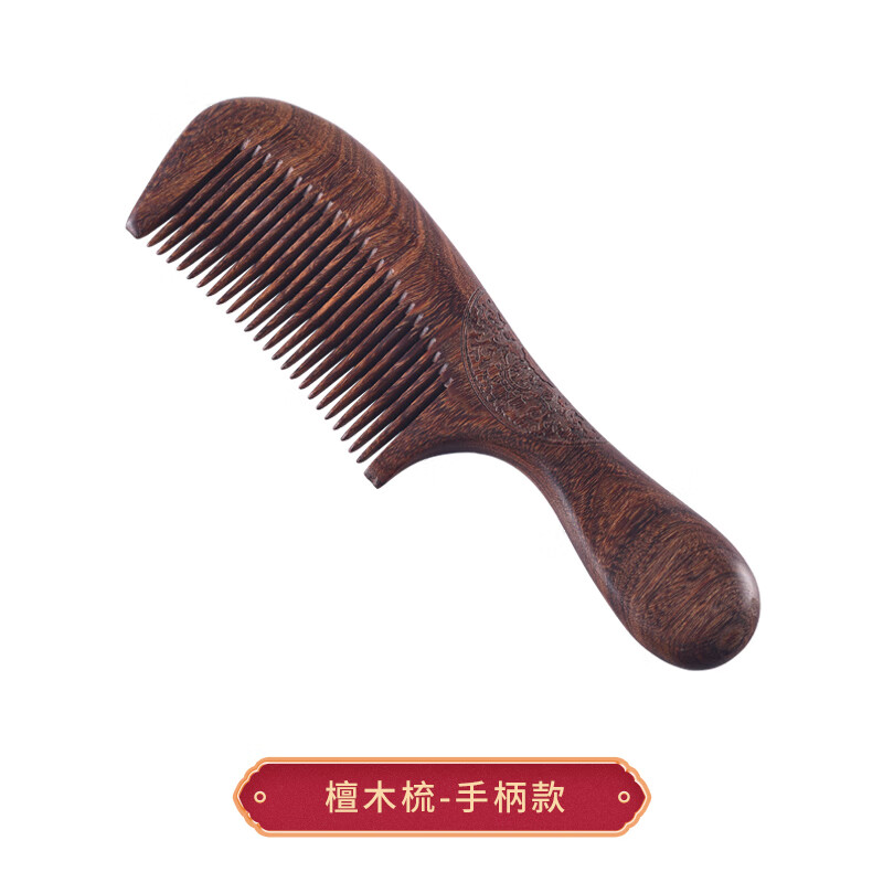 齐开(qikai)桃木梳子天然家用木头木质实木檀木男女士长发专用 19cm