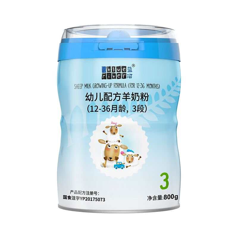 zoci蓝河绵羊奶3段配方羊奶粉800g罐装新西兰进口 绵羊奶3段800g[1-3
