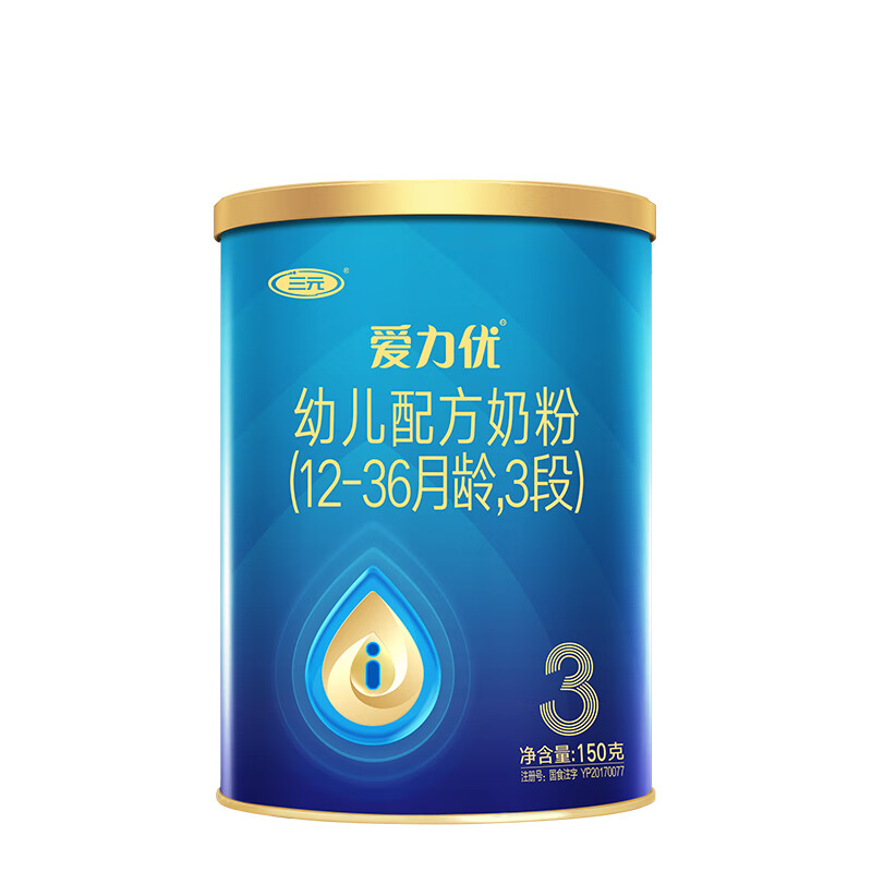 三元【新国标】爱力优幼儿配方奶粉3段（12-36个月）150g/罐 试用装