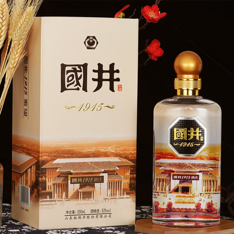 国井白酒  国井1915酒庄酒 纯粮酿造浓香型白酒 摆柜送礼自饮白酒 52度 500mL 4瓶 （整箱装）
