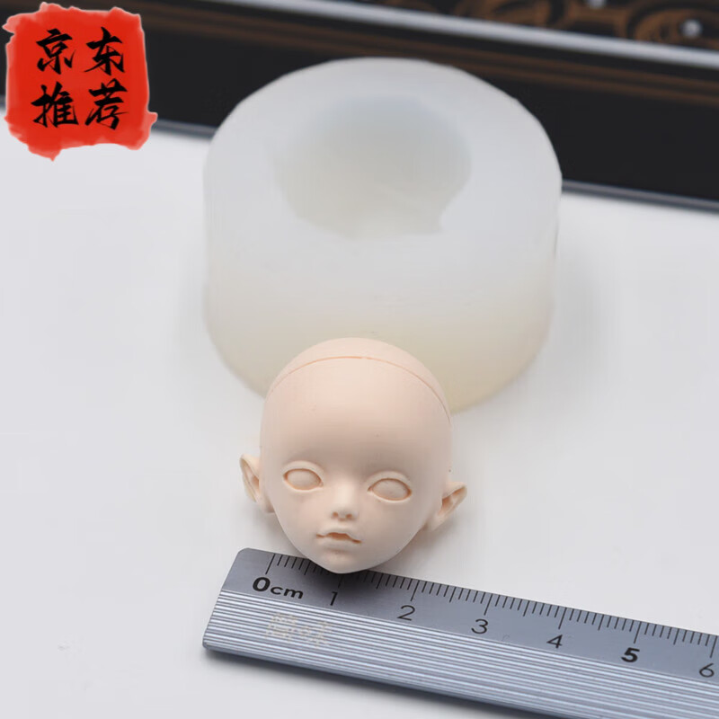 黏土手工輕粘土迷你可愛(ài)獸體模硅膠獸體 軟陶硅膠模具身體模具 精靈臉模