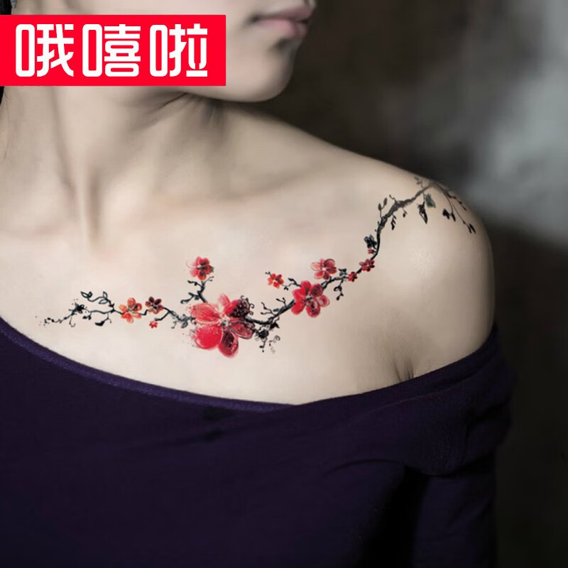 哦嘻啦中国风梅花藤枝条女性感防水纹身贴性感胸口后背藤蔓逼真纹身