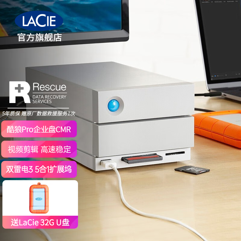 查询移动机械硬盘历史价格走势|移动机械硬盘价格走势图