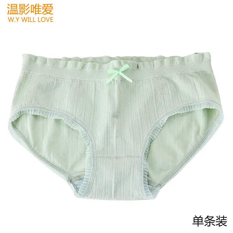 走进女式内裤的世界，温影唯爱让你舒适与品质完美结合！|女式内裤历史价格查询