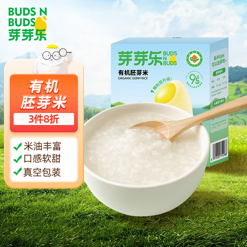 京东怎么显示米历史价格|米价格走势图
