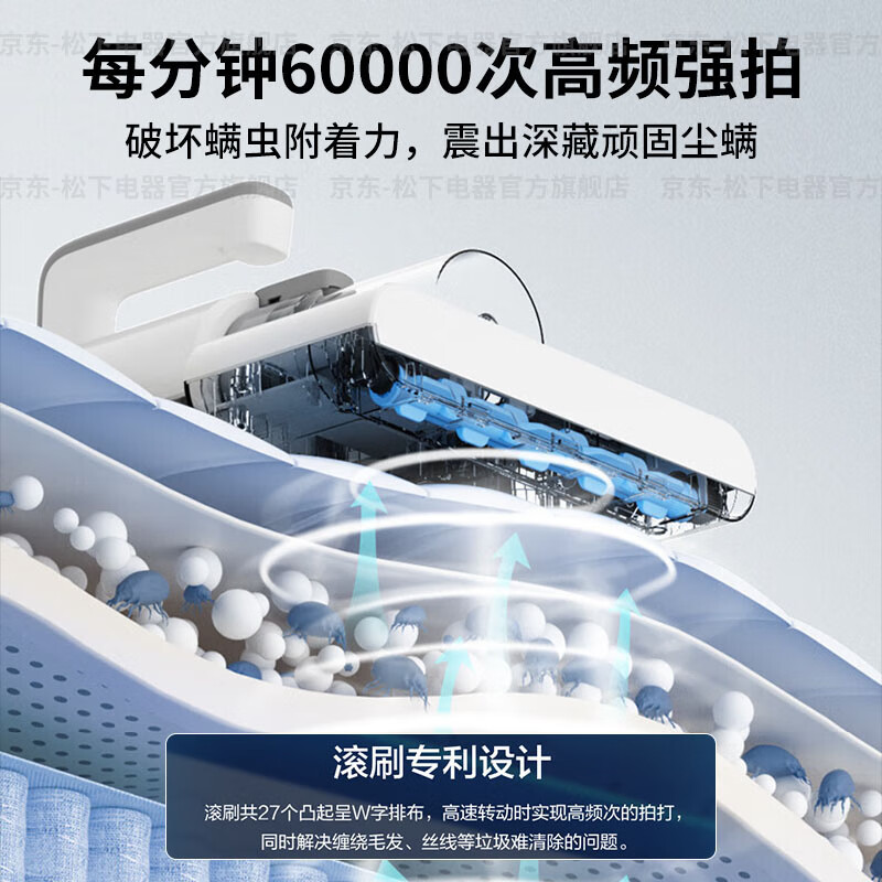 松下（Panasonic）除螨仪 家用手持除螨器 大吸力除螨机 床上吸尘器高频强拍打 热风除湿 UV紫外线深层杀菌除螨DC10W 皎月白【环保水洗滤芯 无需更换】DC10W