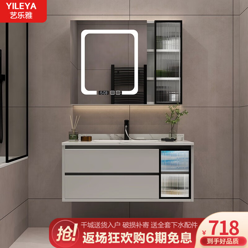 如何查询浴室柜历史价格|浴室柜价格走势