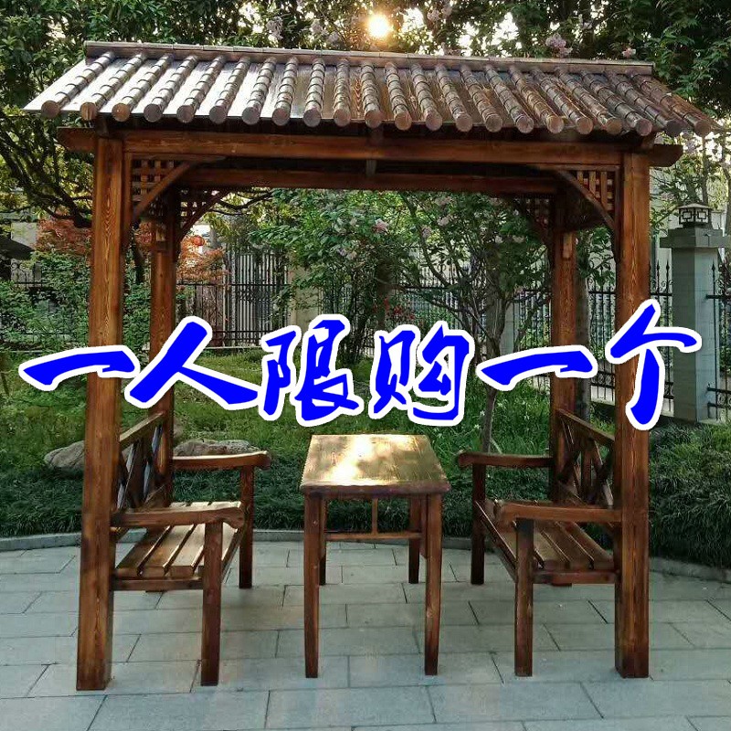 廣億 凉亭户外花园防腐木实木简易小亭子室外田园花园休闲亭休闲亭子