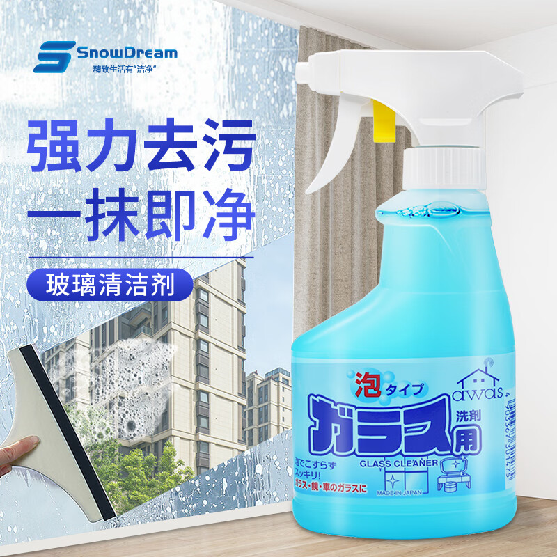 怎么查看京东玻璃清洁剂商品历史价格|玻璃清洁剂价格走势图