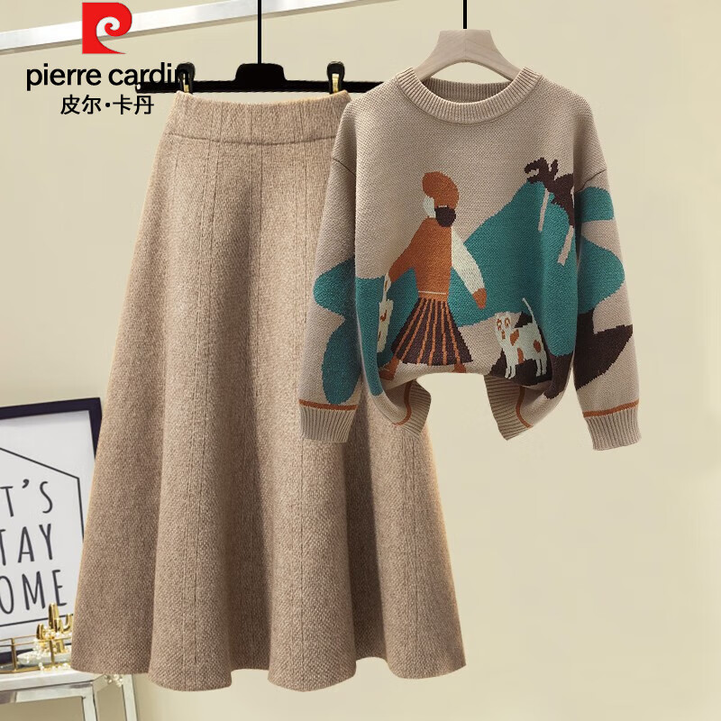 皮尔卡丹（pierre cardin）针织连衣裙女装新款2023年春秋裙小个子气质中长款两件套套装裙子 咖色毛衣+咖色裙子 L【推荐115-130斤左右】怎么样,好用不?