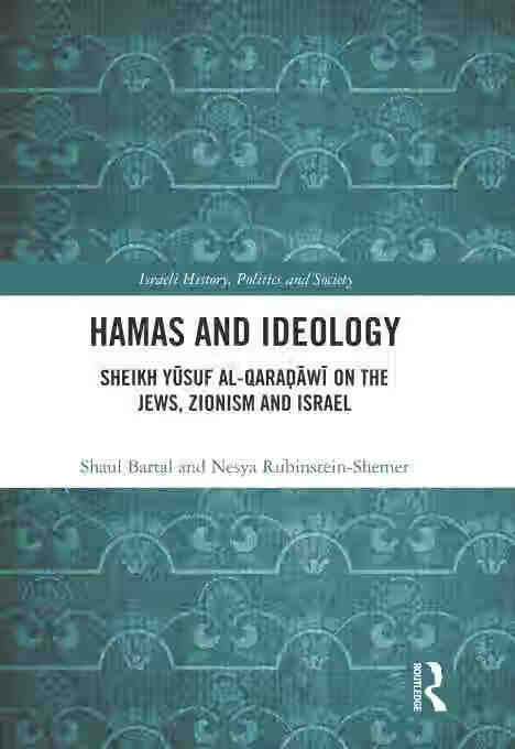 预售 按需印刷 hamas and ideology