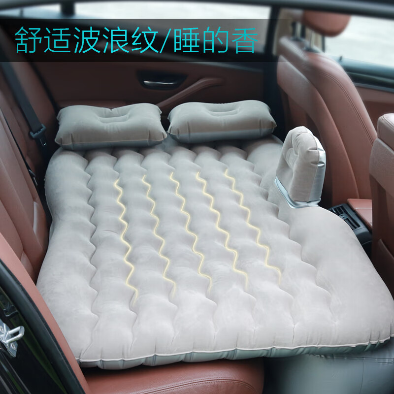 蔻均缕车载睡觉汽车充气床垫朋克多多朋克美美朋克啦啦奇瑞瑞虎7plus