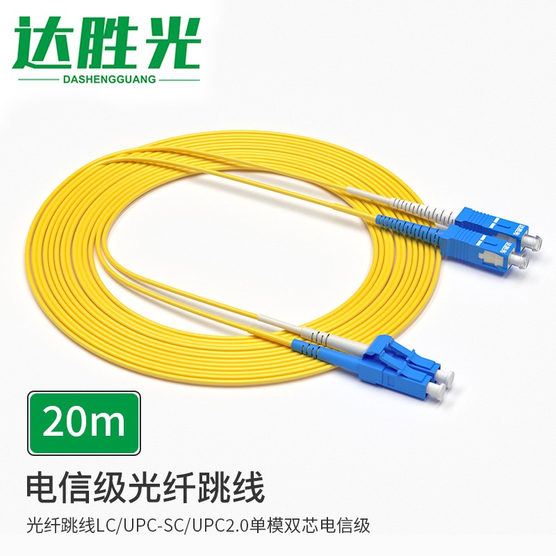 哪里可以看到京东网线商品的历史价格|网线价格比较