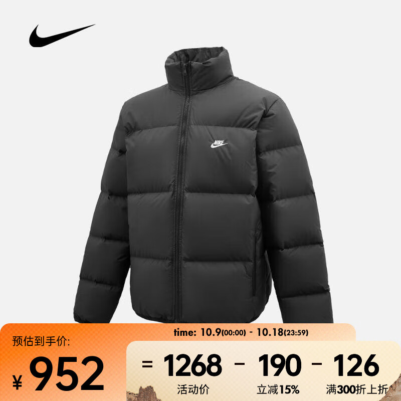 耐克 （NIKE）2025年男子AS M NK TF CLUB PUFFER JACKET羽绒服 IB2976-010 S