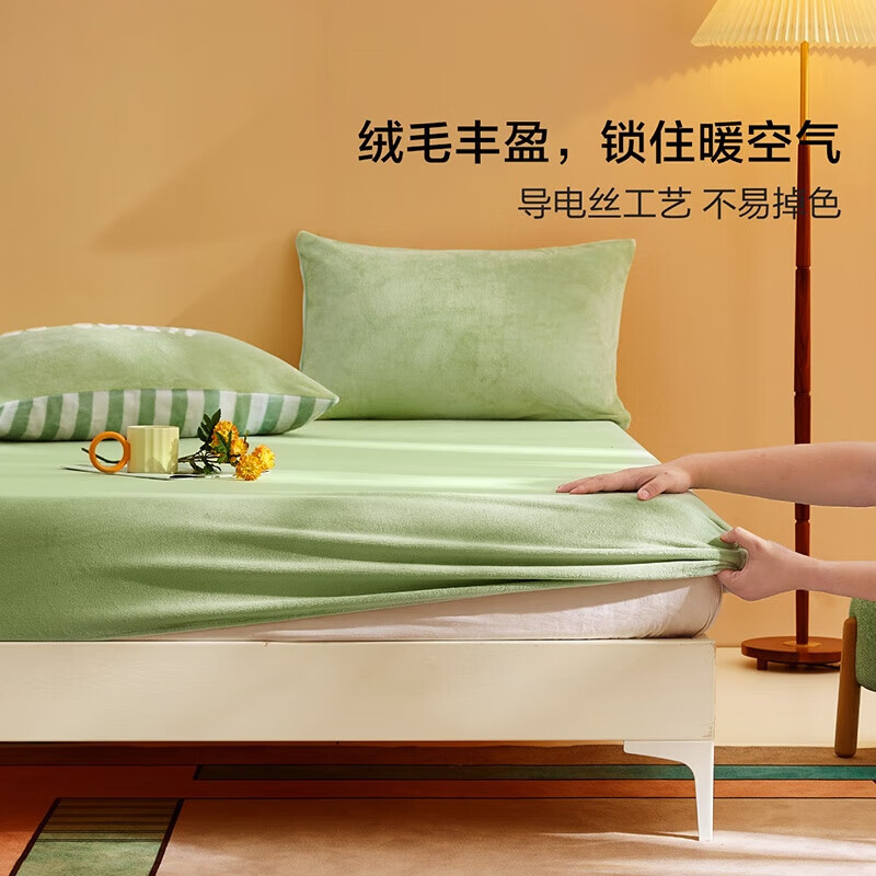 百丽丝床笠舒适牛奶绒保暖抗静电可水洗机洗学生宿舍家用 舒适牛奶绒床笠（绿色） × 180cm*200cm