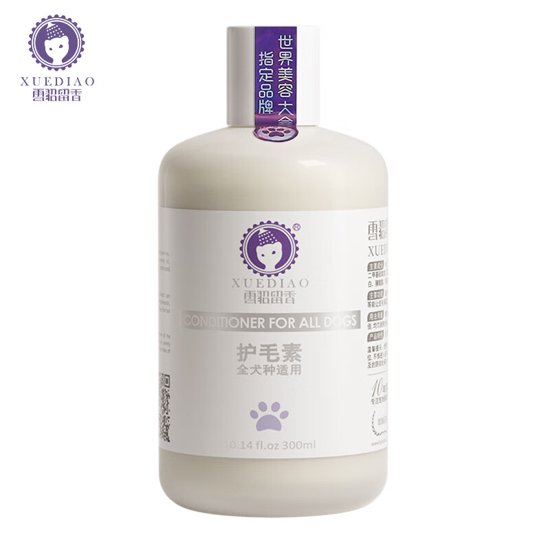 雪貂留香狗狗沐浴露宠物用品 博美比熊拉布拉多贵宾泰迪专用护毛素300mL怎么样,好用不?