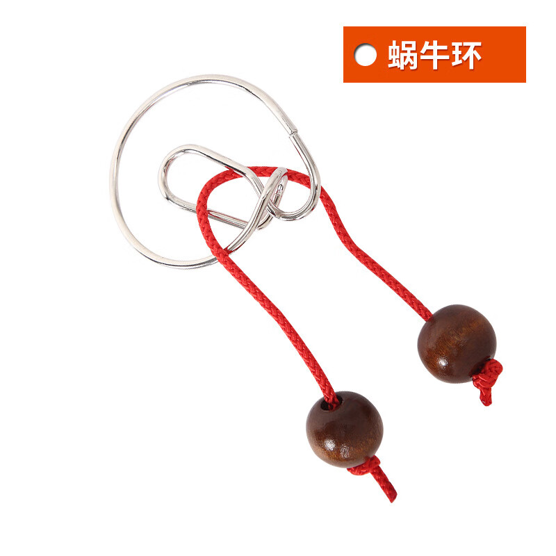 解锁铁环解扣八件套24件套趣味九解环系列金属玩具 高难度解环-蜗牛环
