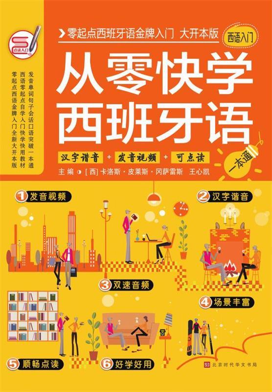 【新华书店 送货上门】达克效应:需要警惕的48种错误思维 大卫