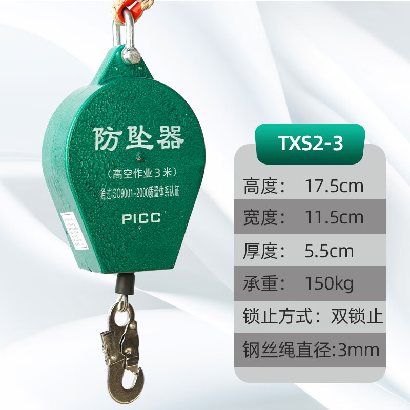 河北拓发通讯请求铝合金T型导轨防坠器专利避免掉落