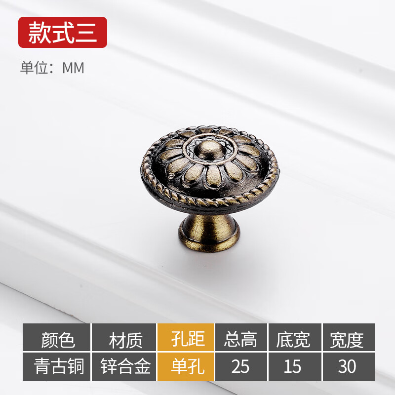 斯匠抽屉单孔拉手 欧式衣柜门圆纽 现代简约锌合金床头柜圆形拉环把手