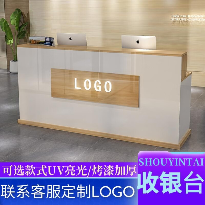 居力欧收银台柜台简约现代服装店柜台便利店店铺小型吧台商用奶茶店铺