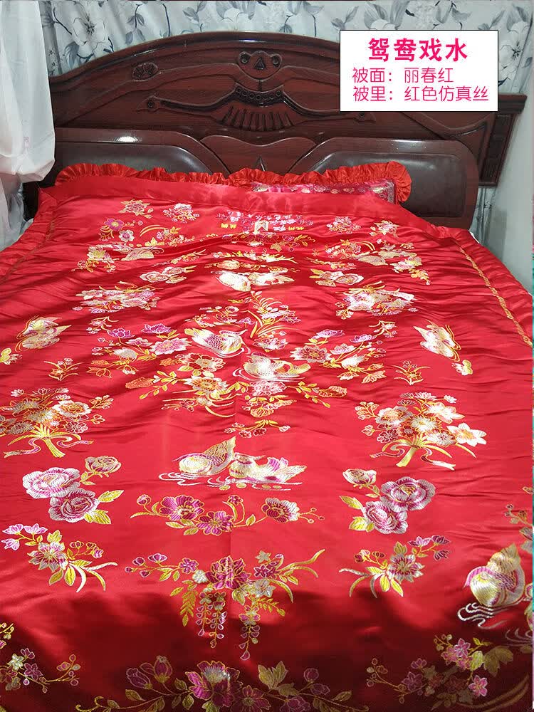 远嘉妮杭州丝绸绸缎被套老式被面段子复古古风龙结婚婚庆被 龙丽红