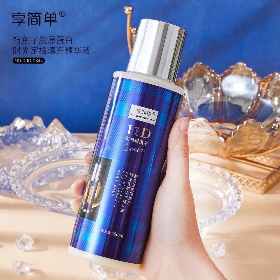 泊泉雅享简单鲟鱼子胶原蛋白时光定格填充精华液面部护肤品光滑补水