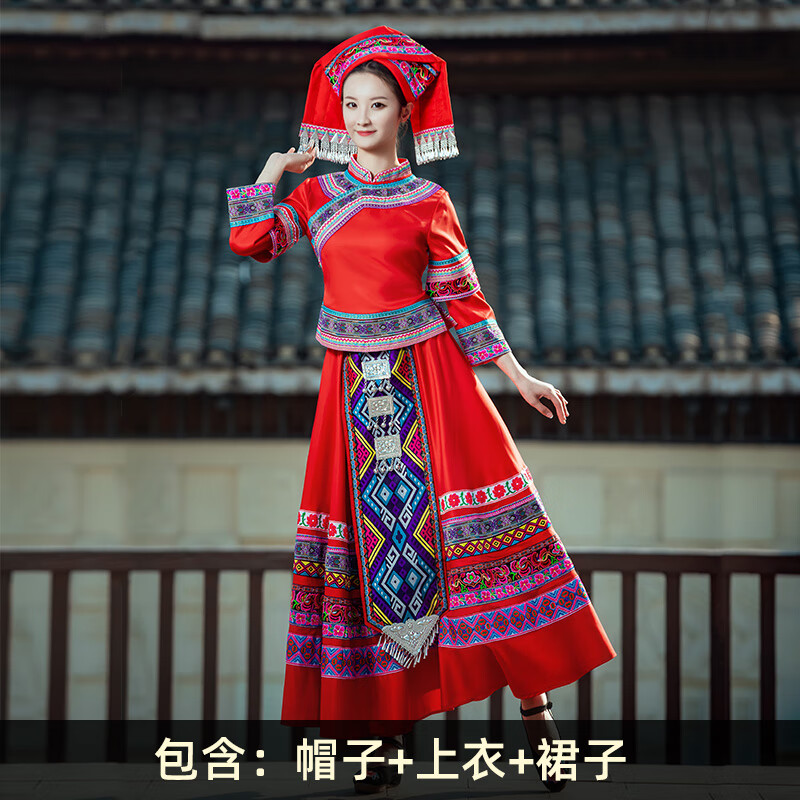 fengedun瑶族服装女成人广西壮族三月三舞蹈男土家苗少数民族演出表演