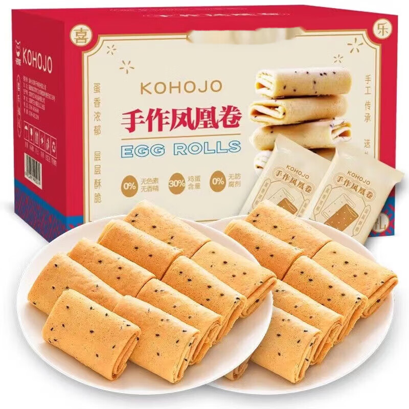 查休闲零食商品历史价格走势|休闲零食价格比较