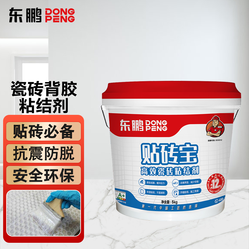 东鹏瓷砖胶背涂胶液体玻化砖背胶 瓷砖强力粘结剂 玻化砖伴侣贴砖宝
