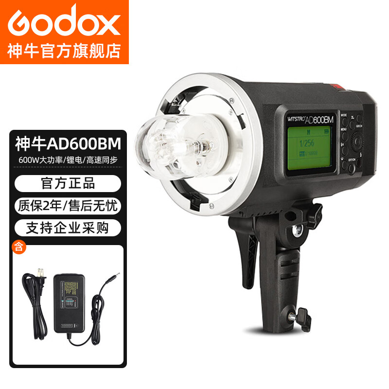 历史闪光灯手柄价格查询的网站|闪光灯手柄价格走势图