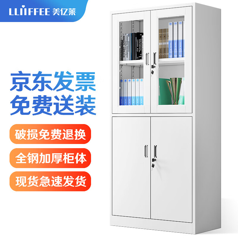 美亿莱文件柜怎么样？真实说下质量坑不坑人？？