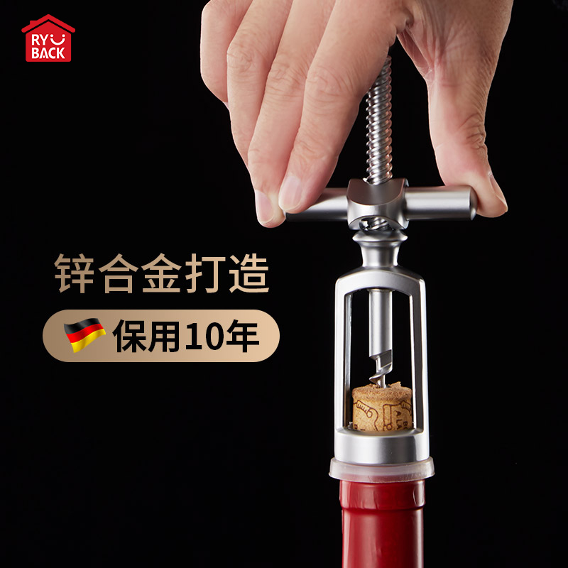 使用感受莱贝（RYBACK）红酒开瓶器家用评测质量如何呢？很少不错的吧