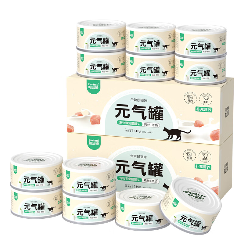 parlmu帕蓝姆猫零食猫罐头鸡丝羊奶配方【凌锐渠道】 鸡丝羊奶口味85g*12罐