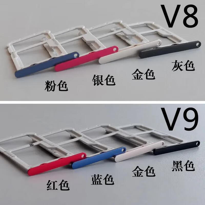 v10 v20卡托卡槽v30 v40 v40轻奢版sim手机插卡套 荣耀v8 银色卡托