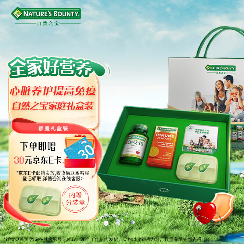 查辅酶Q10京东历史价格|辅酶Q10价格走势